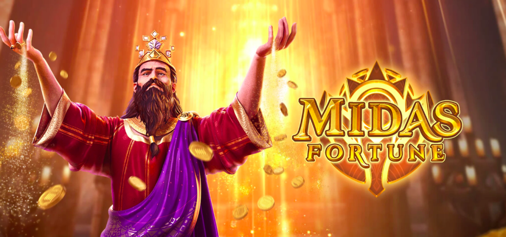 midas
